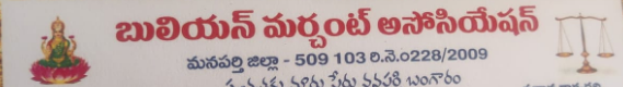 Wanaparthy Jewellers Association
